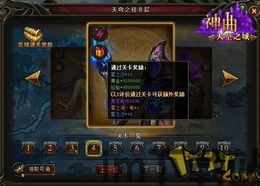 神曲英灵自动战斗怎么设置,神曲英灵自动战斗设置攻略(图7)
