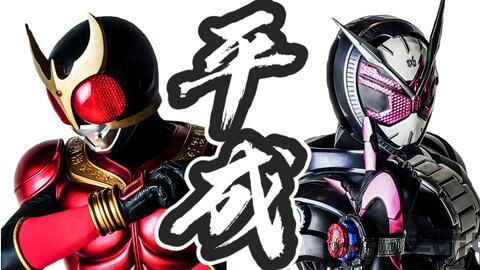 假面骑士2018年出来的电影(图1)