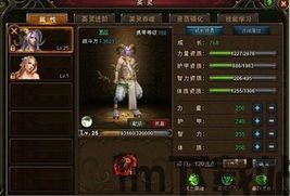 神曲英灵自动战斗怎么设置,神曲英灵自动战斗设置攻略(图1)