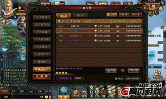 神曲英灵自动战斗怎么设置,神曲英灵自动战斗设置攻略(图2)