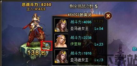 神曲英灵自动战斗怎么设置,神曲英灵自动战斗设置攻略(图4)
