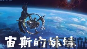 风暴奇侠龙蜻哮天,风暴奇侠龙蜻哮天的传奇故事(图6) 风暴奇侠龙蜻哮天,风暴奇侠龙蜻哮天的传奇故事(图6)