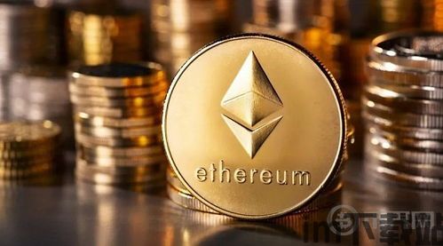 做以太坊是什么行业,引领区块链行业的先锋力量(图5) 做以太坊是什么行业,引领区块链行业的先锋力量(图5)