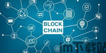 做以太坊是什么行业,引领区块链行业的先锋力量(图6) 做以太坊是什么行业,引领区块链行业的先锋力量(图6)