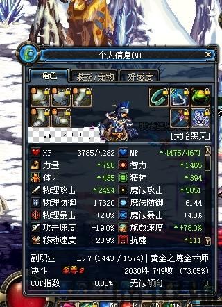 dnf手游韩服下载 (图1) dnf手游韩服下载 (图1)