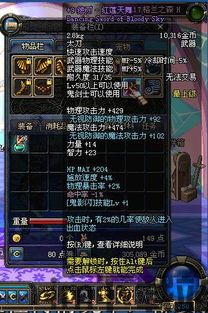dnf手游韩服下载 (图2) dnf手游韩服下载 (图2)
