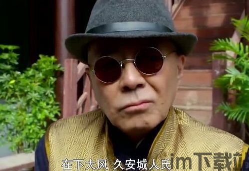 糟老头子坏得很 (图1) 糟老头子坏得很 (图1)