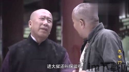 糟老头子坏得很 (图2) 糟老头子坏得很 (图2)