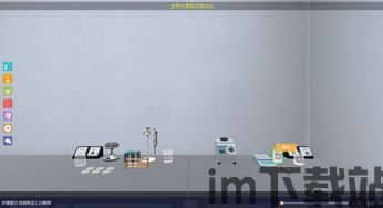 悖论实验室 (图1) 悖论实验室 (图1)