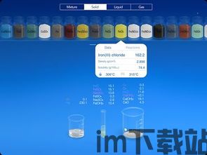 悖论实验室 (图3) 悖论实验室 (图3)