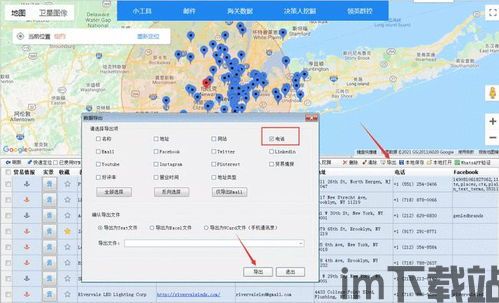 自动导入whatsapp号码,轻松实现WhatsApp号码批量导入,提升沟通效率(图2) 自动导入whatsapp号码,轻松实现WhatsApp号码批量导入,提升沟通效率(图2)