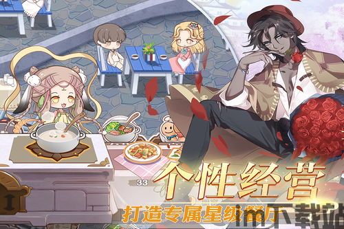 四叶游戏之守护txt下载,四叶游戏之守护TXT下载——探索神秘奇幻世界的入门指南(图3) 四叶游戏之守护txt下载,四叶游戏之守护TXT下载——探索神秘奇幻世界的入门指南(图3)