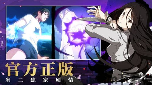 四叶游戏之守护txt下载,四叶游戏之守护TXT下载——探索神秘奇幻世界的入门指南(图4) 四叶游戏之守护txt下载,四叶游戏之守护TXT下载——探索神秘奇幻世界的入门指南(图4)