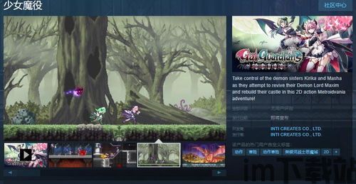 少女魔净 强化,强化之路,探索无限可能(图11) 少女魔净 强化,强化之路,探索无限可能(图11)