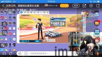 适合跑步身体竞赛3D (图1)