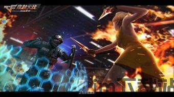 cf宣传视频,燃情竞技,战火重燃(图5) cf宣传视频,燃情竞技,战火重燃(图5)