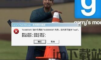 gmod2007,游戏模组制作的艺术与乐趣(图5)