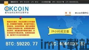 比特币微博关了吗,比特币微博账号大规模封禁,加密货币社区影响深远(图4) 比特币微博关了吗,比特币微博账号大规模封禁,加密货币社区影响深远(图4)