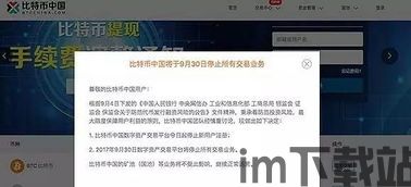比特币微博关了吗,比特币微博账号大规模封禁,加密货币社区影响深远(图6) 比特币微博关了吗,比特币微博账号大规模封禁,加密货币社区影响深远(图6)