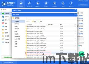 domain:www.tgirlapp.com,探索Tgirlapp.com——您的时尚生活伴侣(图1) domain:www.tgirlapp.com,探索Tgirlapp.com——您的时尚生活伴侣(图1)