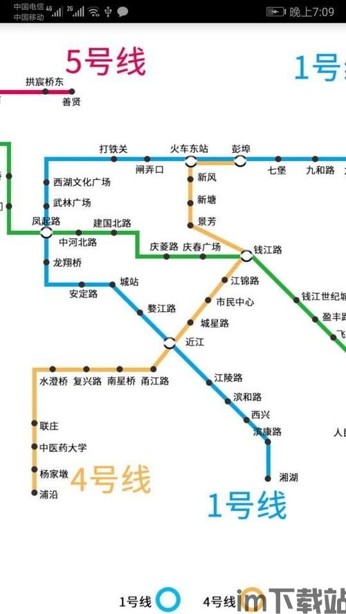 杭州地铁比特币价格查询,杭州地铁比特币价格实时查询指南(图1)