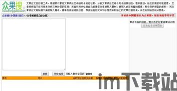 快对作业官网版入口网页版 (图3)