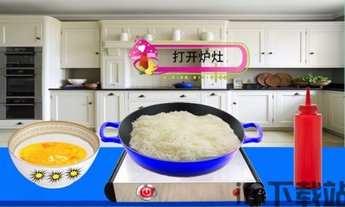 蛋炒饭惊魂夜 (图3)