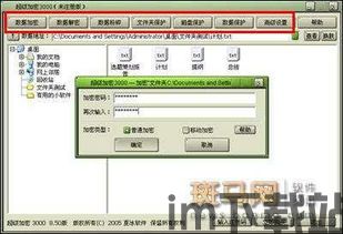 死亡：爆发的秘密电量不减版 (图1)