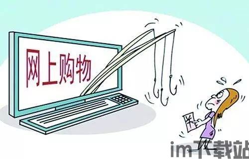 洛阳比特币电信诈骗事件(图2)