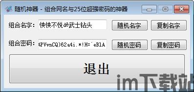 WiFi万能密码钥匙官方最新版2024 (图3)