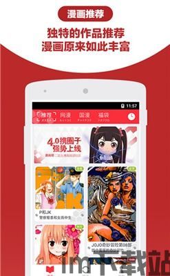 360漫画免费漫画下拉式漫画 (图1)