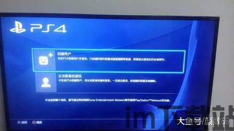 PS4模拟器手机版 (图2)