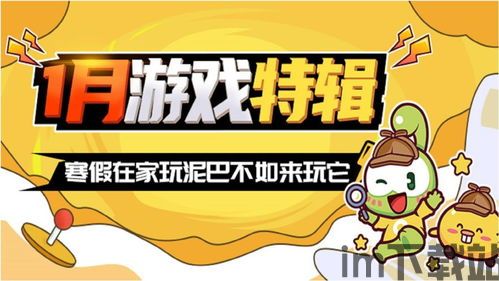 我可能玩了假游戏3 (图2)