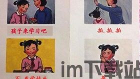 是兄弟就来打我 (图2)