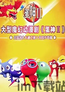 飙风车神2最新版安卓下载安装 (图2) 飙风车神2最新版安卓下载安装 (图2)