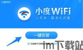 小度安卓版app官方版下载 (图1)