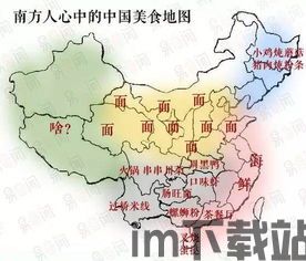 中国地图壁纸桌面 (图3)