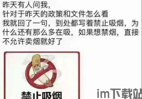 以色列禁止比特币挖矿吗,政策背后的考量与影响(图2)