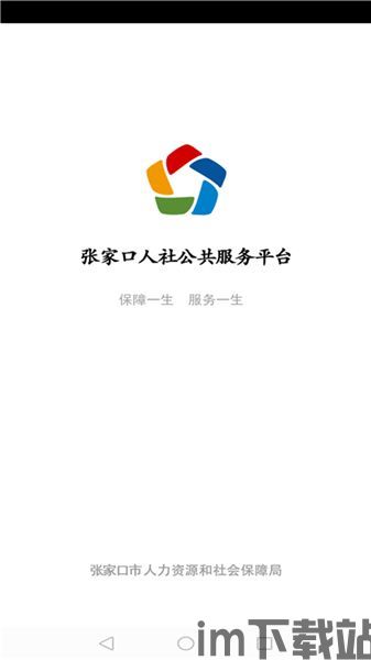 纸飞机app下载-纸飞机app官方安卓版--gs安卓网,畅享全球交友新体验(图2)