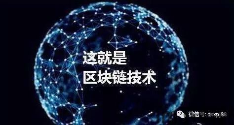 区块链详解,构建去中心化信任的未来基石(图3)