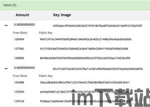 比特币私钥加密怎么解除,BIP-38口令保护私钥解密指南(图3)