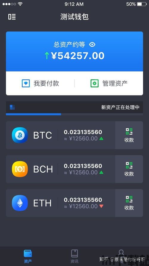 最初以太坊钱包,开启去中心化金融世界的钥匙(图3)