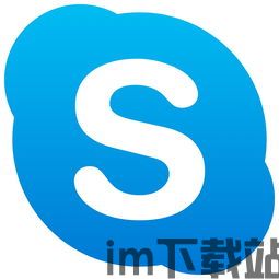 桌面skype下载,无缝连接(图1)