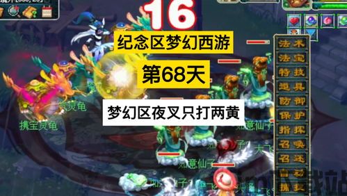 2023梦幻西游哪个区宝石便宜,揭秘宝石最便宜的神秘区域(图1)