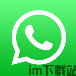 最近苹果手机WHATSAPP无法接受图片,紧急解析与解决方案(图1)