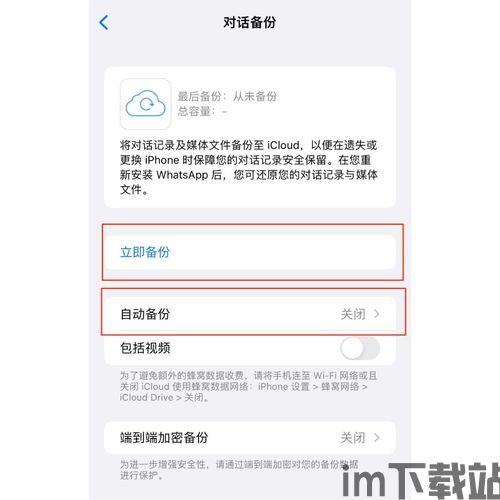 做外贸whatsapp头像,助力客户开发(图1)