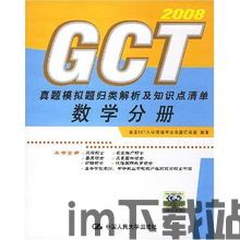 gct比特币,揭秘全球首个基于GCT技术的加密货币(图3)