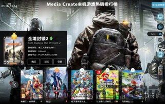 游侠网游戏排名,盘点本周Steam热门游戏与销量榜单(图2)