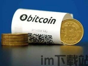 160美金是多少比特币,实时汇率解析与市场动态(图1)