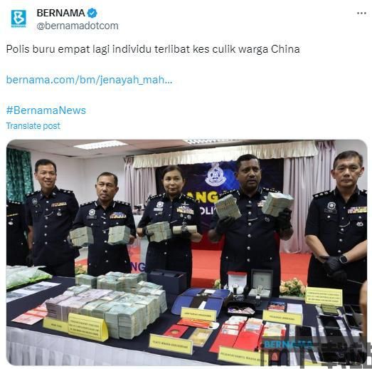 中国警方抓捕加密货币,涉案金额高达数亿元人民币(图1)